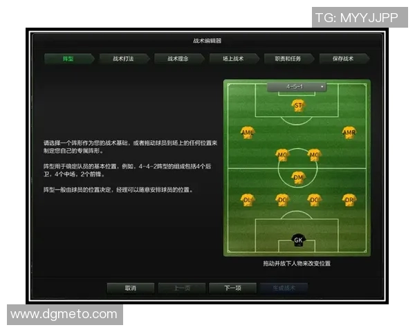 圣本图与皮拉西卡巴的精彩对决揭示足球战术与团队协作的重要性